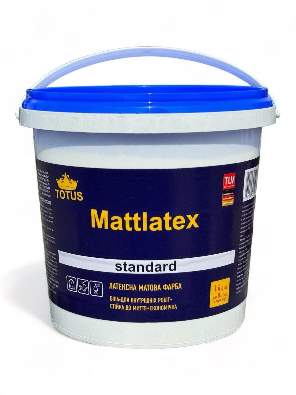 Фарба латексна TOTUS Mattlatex 1,4 кг