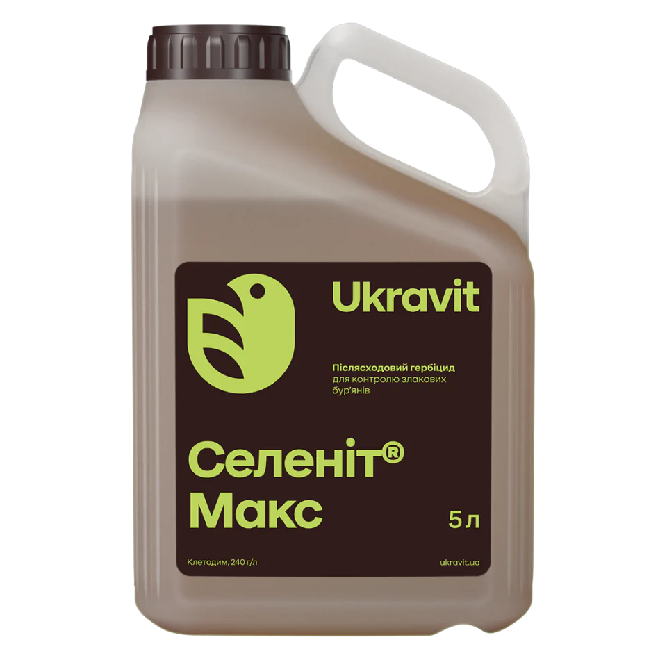 Гербицид Селеніт Макс (Селект)