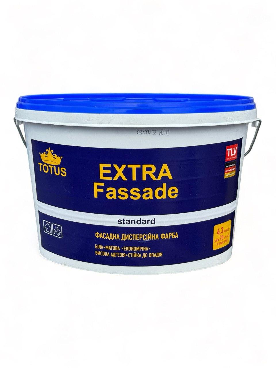 Фарба фасадна TOTUS Extra Fassade 6,3 кг