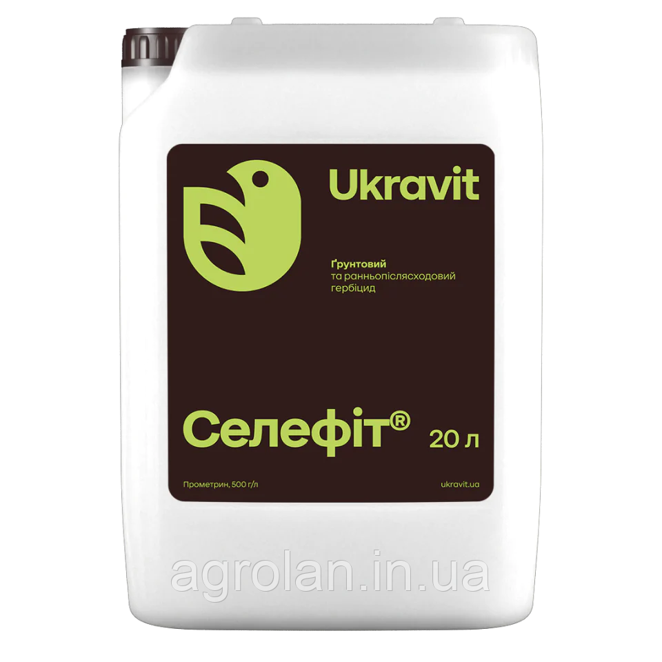 Селефіт 20л Укравіт (Прометрин 500г/л), Довсходовий гербіцид грунтовий  для кукурудзи, соняшника, сої ...