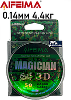 Леска Feima Magician 3D 50m (0.14мм 4.4кг) AIFEIMA