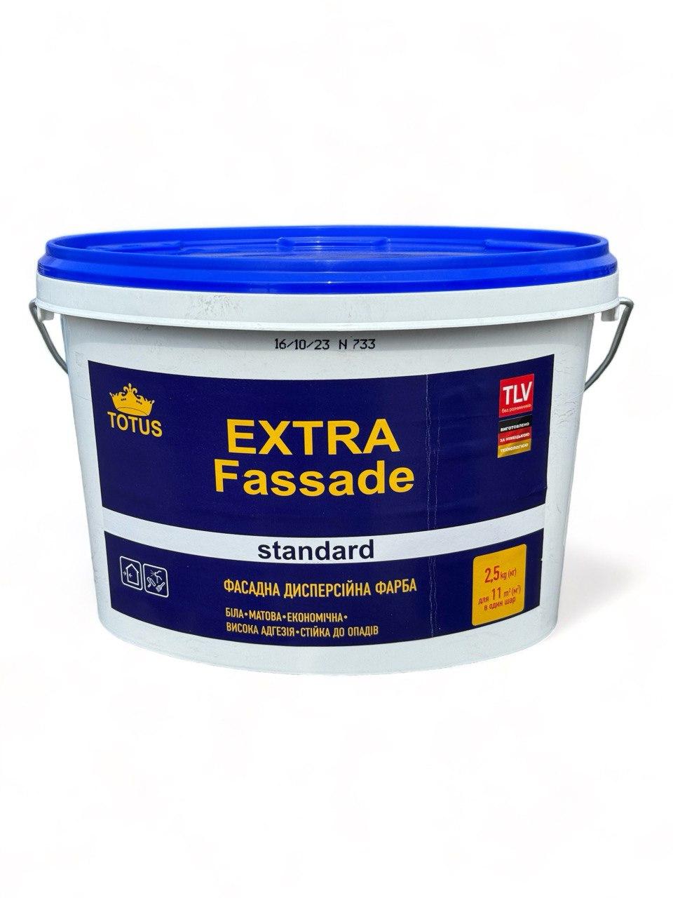Фарба фасадна TOTUS Extra Fassade 2,5 кг
