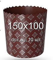 Формы бумажные для выпекания пасок , размер 150х100 (700-750 г)