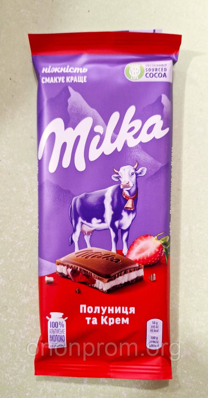 Шоколад Milka з полуницею та кремом молочний 90 г (термін 30.08.2025)