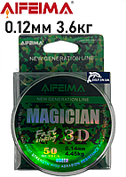 Леска Feima Magician 3D 50m (0.12мм 3.6кг) AIFEIMA