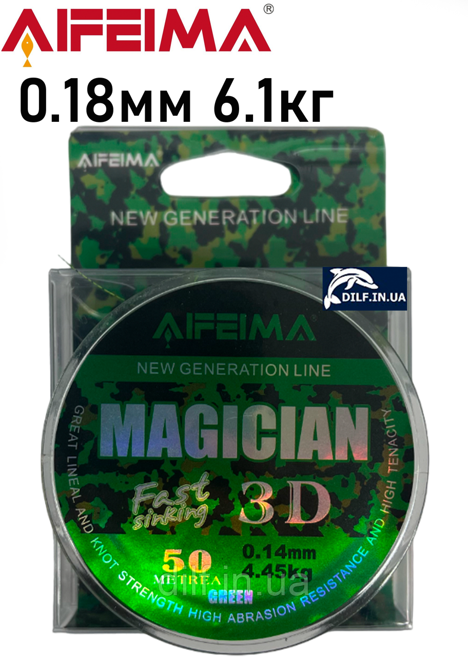 Волосінь Feima Magician 3D 50m (0.18мм 6.1кг) AIFEIMA