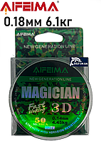 Леска Feima Magician 3D 50m (0.18мм 6.1кг) AIFEIMA