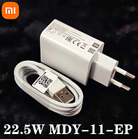 Быстрая зарядка Xiaomi (MDY-11-EP) 22.5W 3.0 Блок + кабель Type C . Зарядка 22.5 Вт. Оригинал!