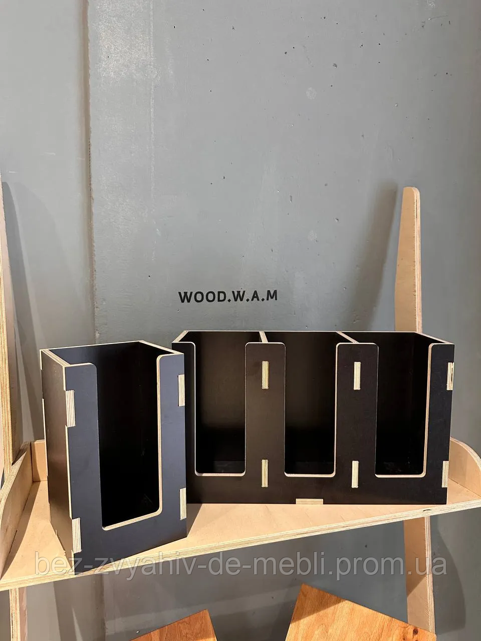 Органайзер для кришок дерево ламіноване на 3 аідділення ЧОРНИЙ