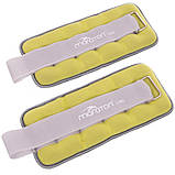 Обтяжувачі-манжети для рук та ніг 2x1.5кг MARATON FI-2858-3, фото 2