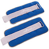 Обтяжувачі-манжети для рук та ніг 2x2кг MARATON FI-2858-4, фото 2