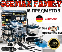 Набір посуду з нержавіючої сталі GF Набір каструль і антипригарна сковорода для всіх видів плит (Німеччина)