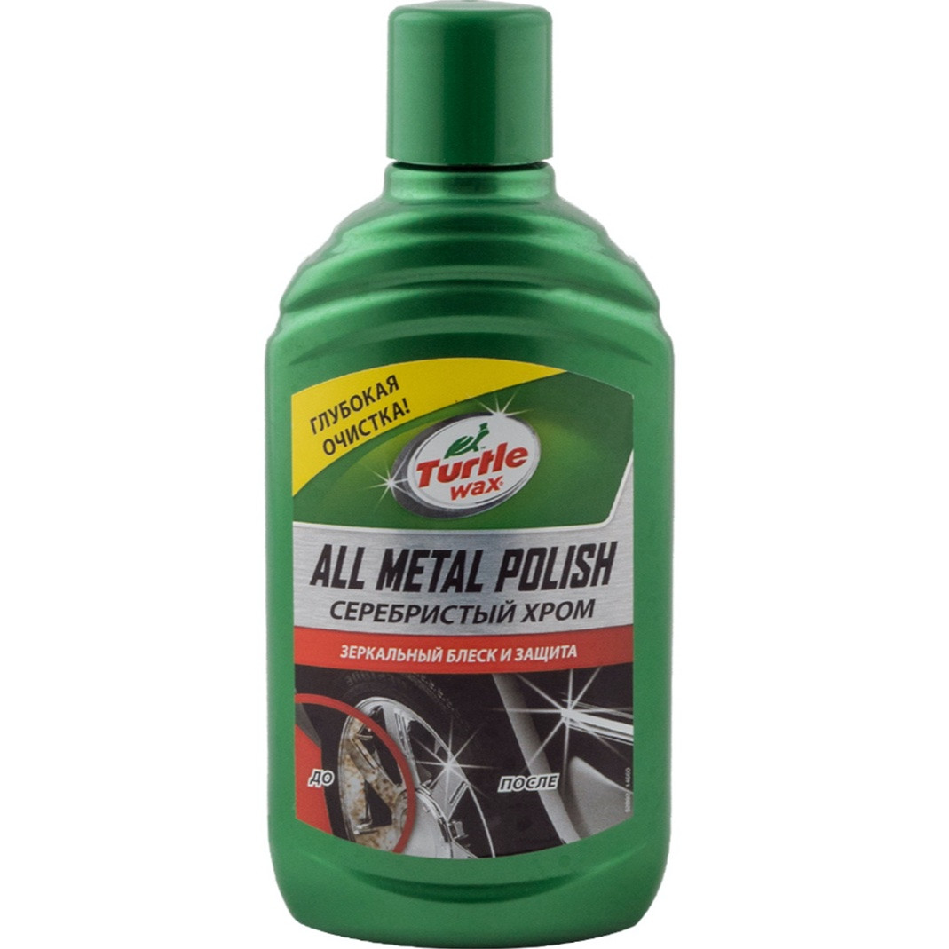 Поліроль для реставрації металевих поверхонь Turtle Wax All Metal Polish, 300 мл, фото 1