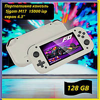 Портативная игровая консоль для детей sjgam M17 15000 игр,Компактная ретро приставка 128Гб 4.3 экран IPS