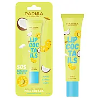 Бальзам для губ Parisa COSMETICS Lip Coctails — No2 (Піна-Колада)