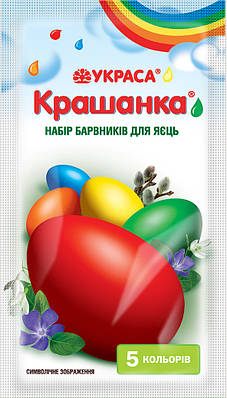 Барвники порошкоподібні