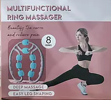 Роликовий U-подібний масажер Multifunctional Ring Massager