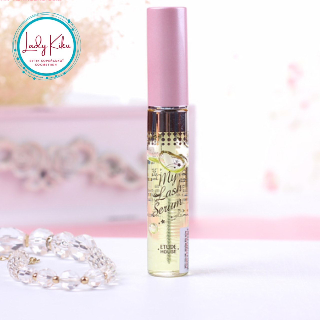 Сироватка для зростання і зміцнення вій та брів ETUDE HOUSE My Lash Serum, 9ml