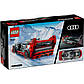 Lego Speed Champions Гоночний автомобіль Ауді С1 е-трон кватро 76921, фото 3