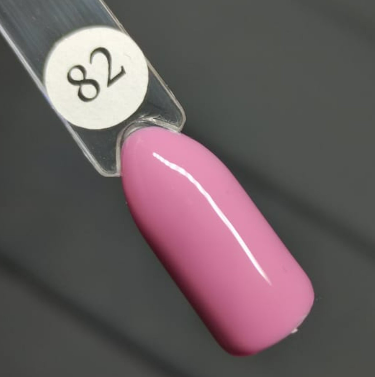 Гель лак для нігтів рожево-бузковий №82 8мл Sweet Nails