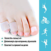Гелеві напальчники для ніг від мозолів та натирань. Силіконовий чохол (напальчник) для пальців бежеві 1 пара, фото 8
