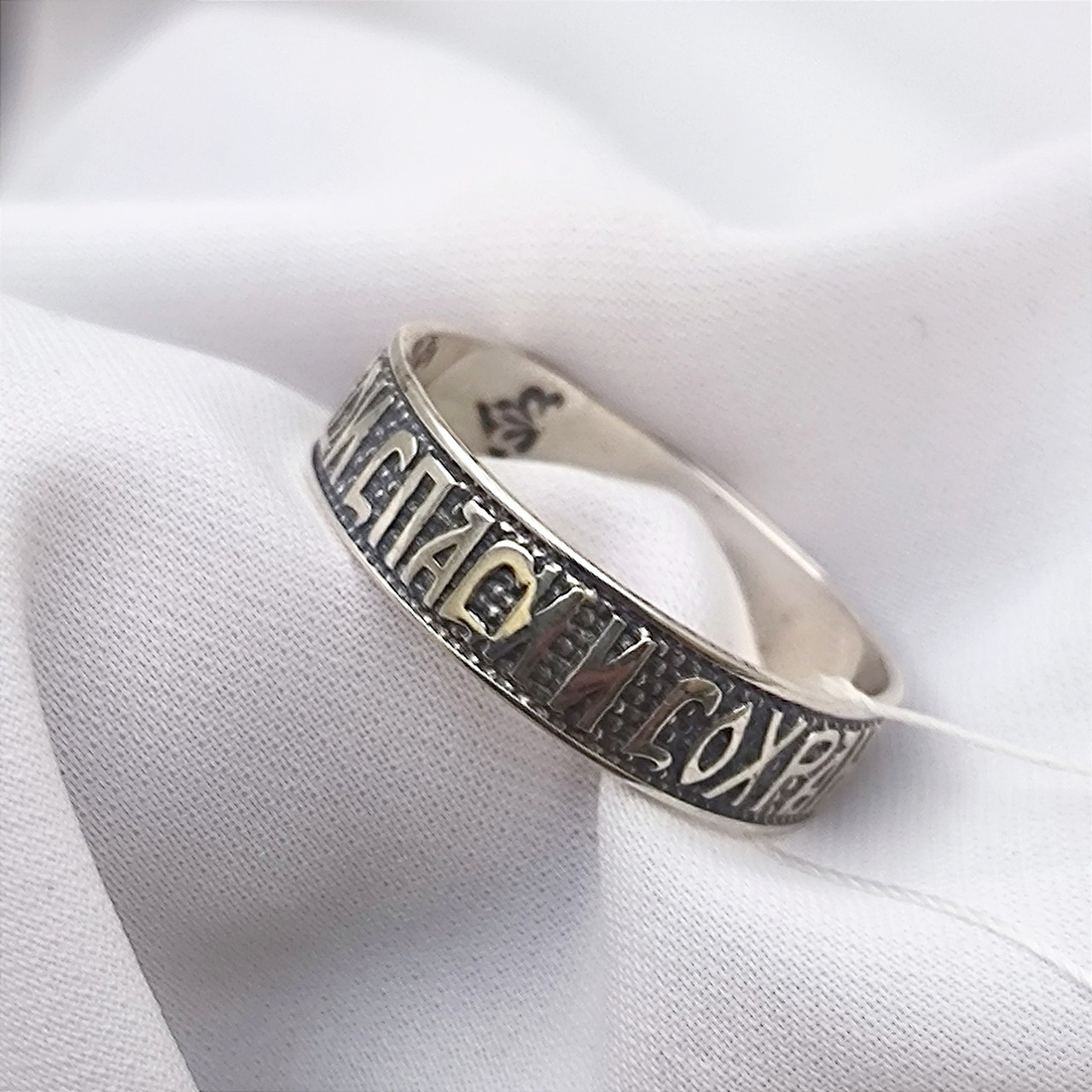 Срібне кільце "спаси та збережи" 925 проби Ukr-Gold.com