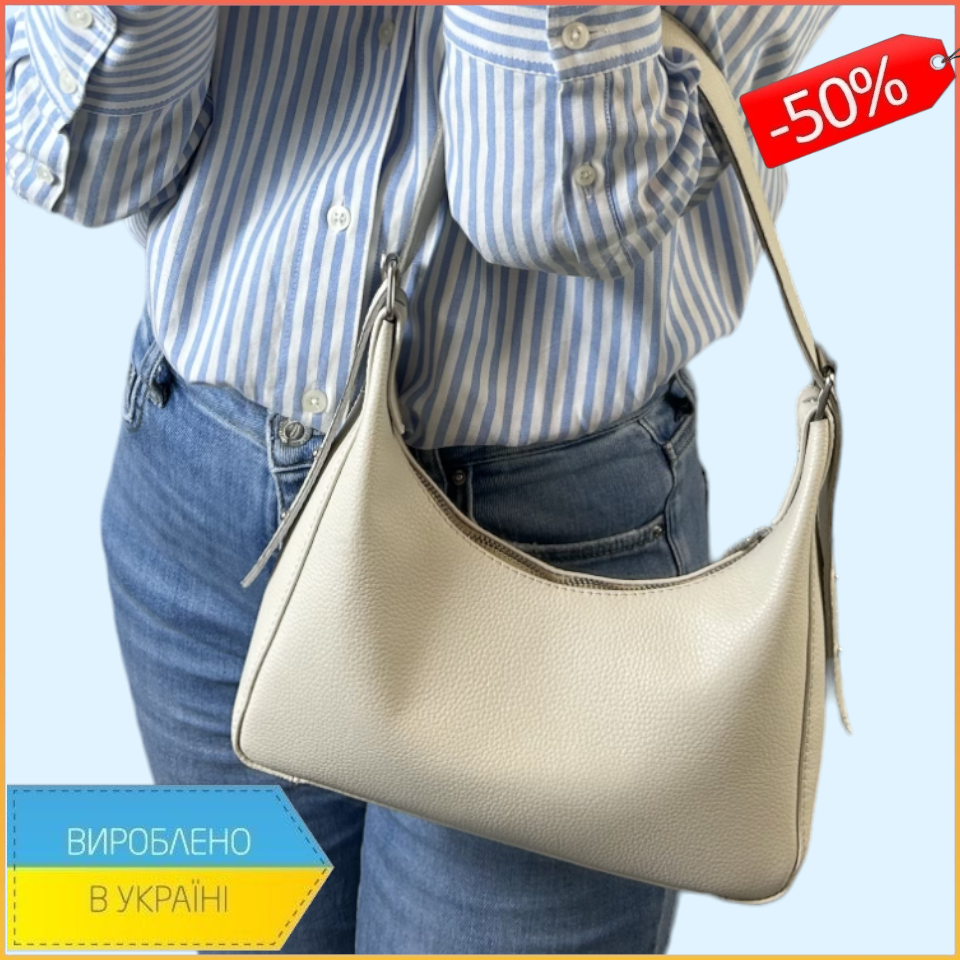 Красива класична жіноча якісна сумка бежева з ремінцем на кожен день, сумки жіночі стильні модні тенденції з натуральної шкіри, фото 1