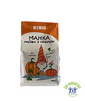 Манка рисовая с тыквой без глютена, Bebig, 450 г