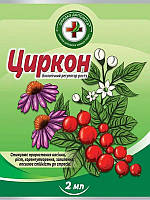 Стимулятор роста Циркон Киссон биологический 2 мл