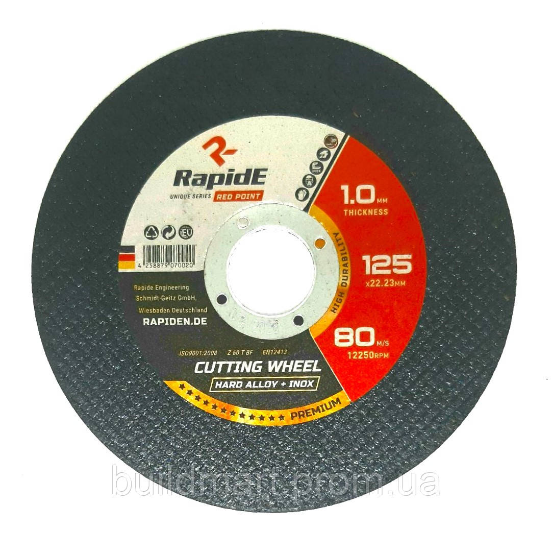 Відрізний диск по металу Rapide RED POINT 125мм (1мм)