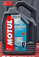 Олія для підвісних лодкових двигунів Motul OUTBOARD 2T (5L)