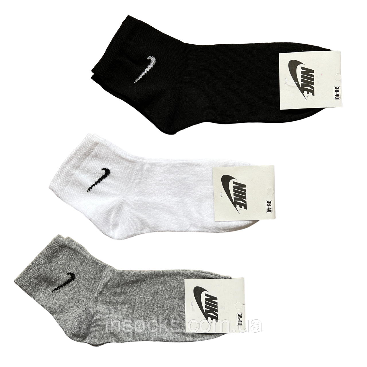 Шкарпетки жіночі "Nike" демісезонні. 36-40р. Середньої висоти.