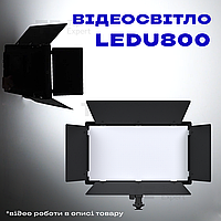 Прямокутна LED лампа Pro LED U800 відеосвітло постійне світло для фото, відео лампа для фону. Студійне світло