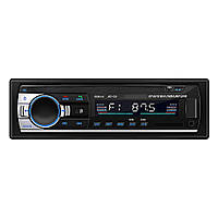 Автомобильная стереосистема Reako Sound - Multifunction Car Stereo Player, автомагнитола