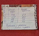 Чоловіча футболка Bosco Sport чорна груди 🇺🇦 бавовна. Італія🇮🇹 S М L XL, фото 6