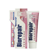 Зубна паста Biorepair Peribioma Gum Protection (75 мл.)