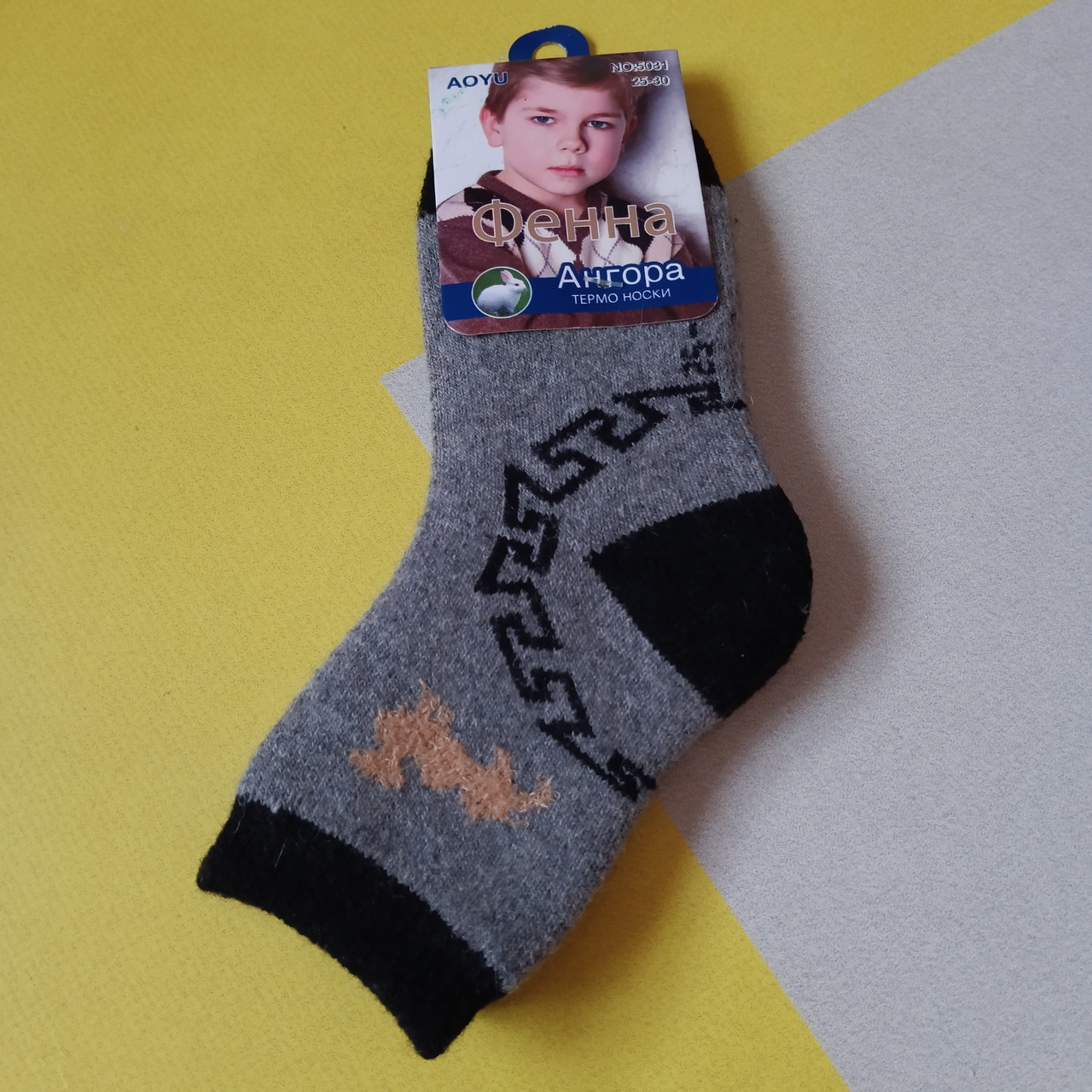 Шкарпетки дитячі махрові ангора 25-30