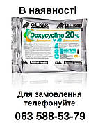 ДОКСИЦИКЛІН 20% ПОРОШОК 100Г (КОРМОВИЙ) O.L.KAR.