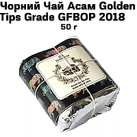 Черный Чай Ассам Golden Tips Grade GFBOP 2018 50 г