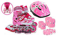 Роликовые коньки раздвижные Best Roller COMBO размер 27-30 с шлемом и защитой Розовые (290765)