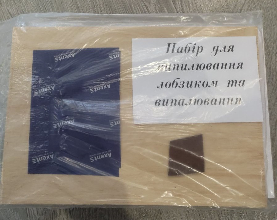 Набір для випилювання та випалювання