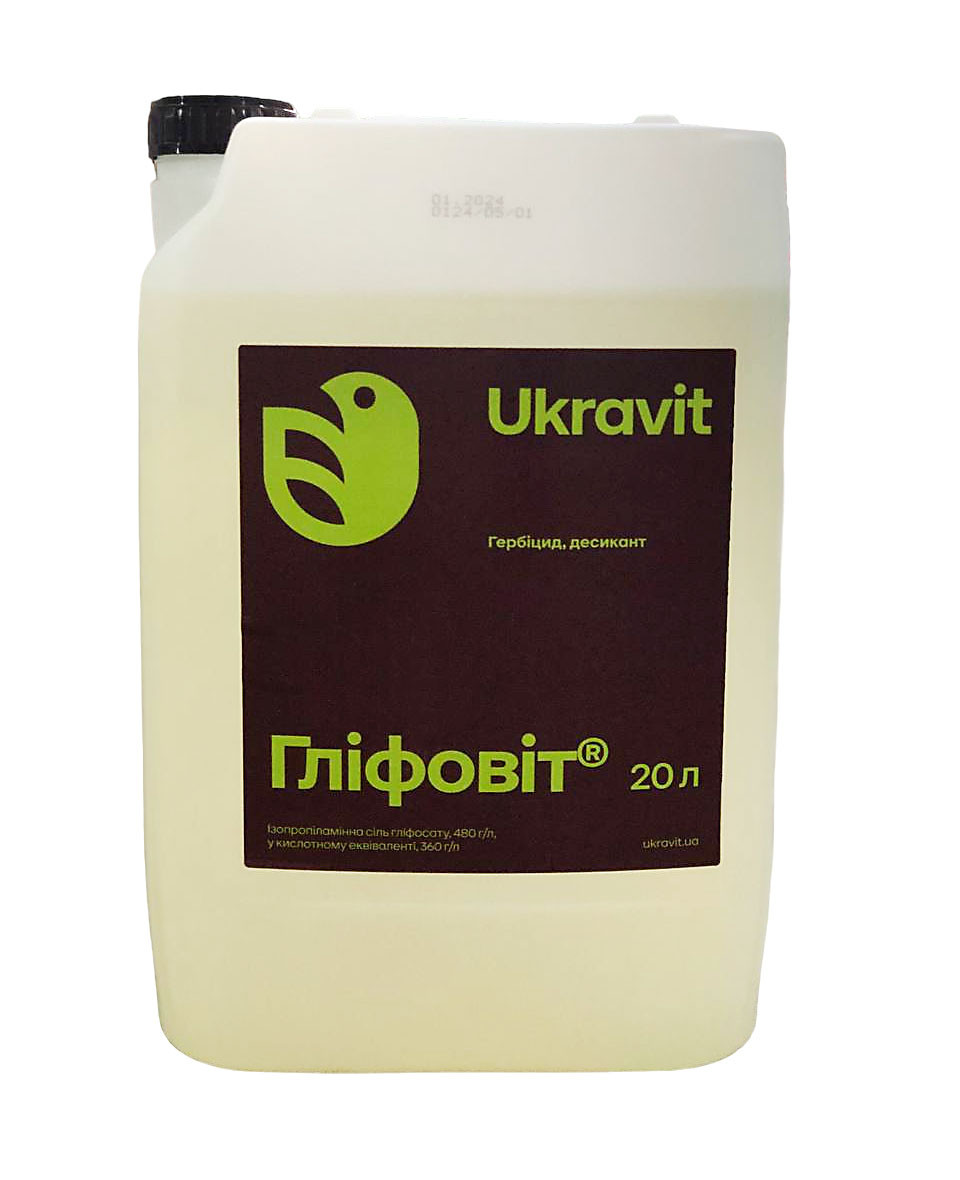 Гліфовіт 20л, гербіцид, ізопропіламінна сіль гліфосату, Укравіт