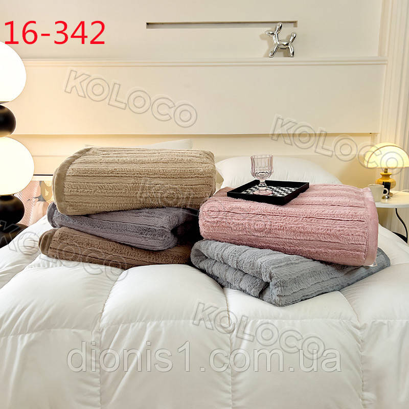 Плед однотонний Шиншила щільний 3Д 210х230, фото 1