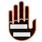 Підсвічування на авто LED-долоня + Подарунок Ароматизатор Вертоліт / Рука на машину для жестів / Світлодіодна рука, фото 4