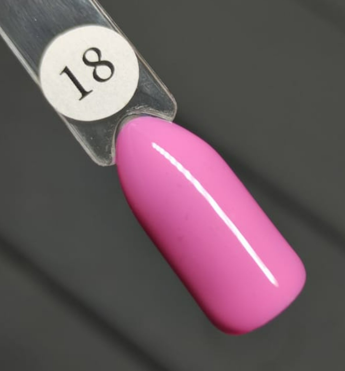 Гель лак для нігтів Sweet Nails рожевий №18 8мл