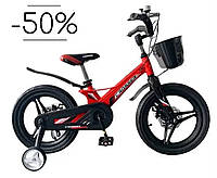 Велосипед Crosser HUNTER Premium 20" PRO для детей от 6 лет, велосипеды с дополнительными колёсами