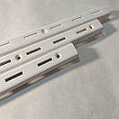 Рейка  одинарна настінна біла 2м(1.2)  напрямний перфорований торговий профіль, фото 5