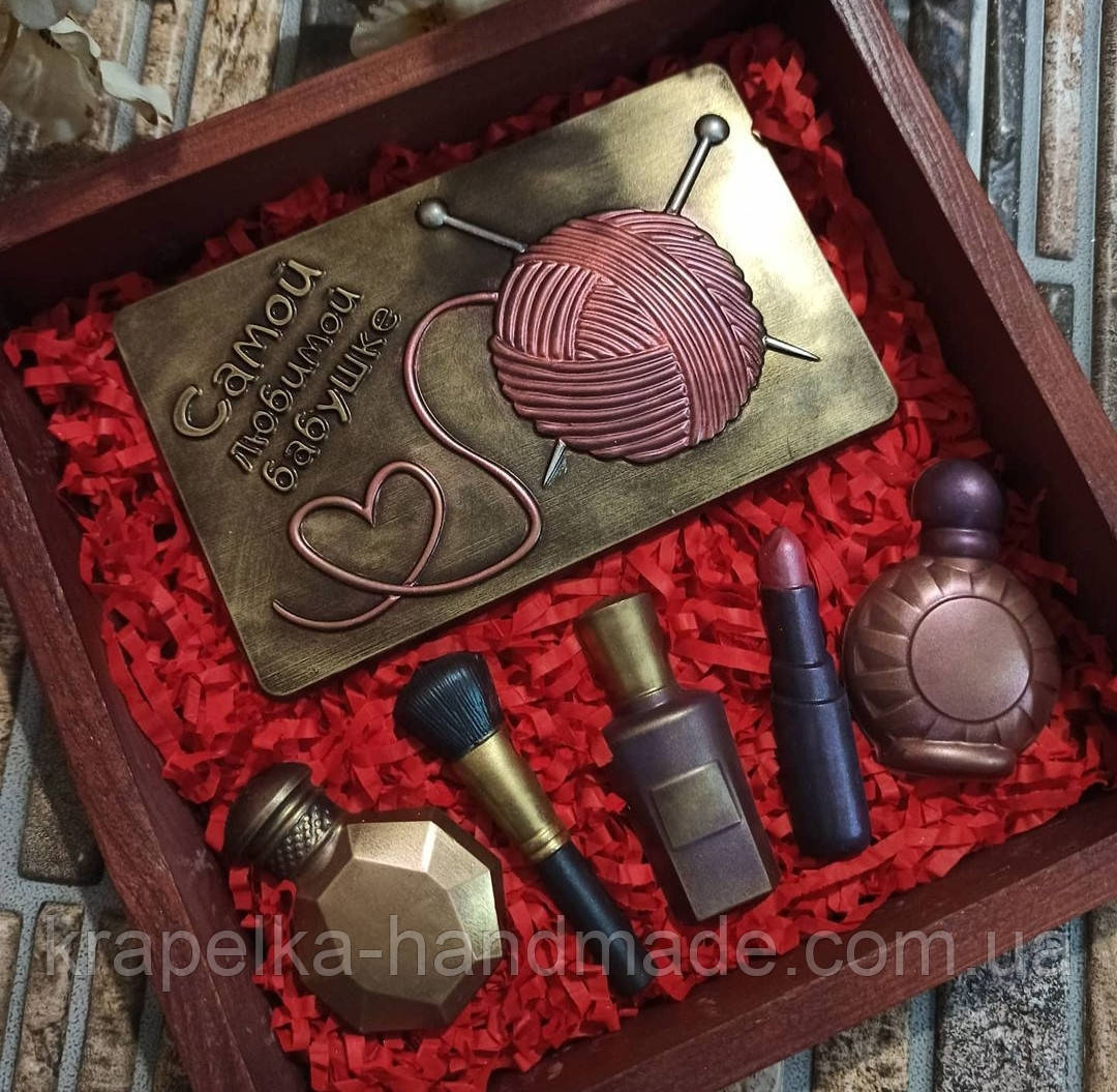 Шоколадний подарунковий набір для бабусі Шоколадний подарунок жінці Шоколадна косметика Шоколад ручної роботи