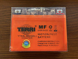 Мотозапчасти