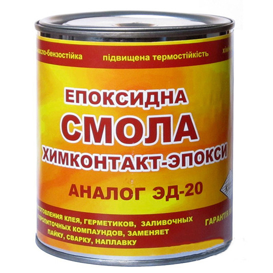 Епоксидна смола 900 грам 0.9 л "Химконтакт Епоксі"